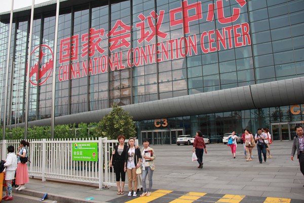 2013年北京国际口腔展