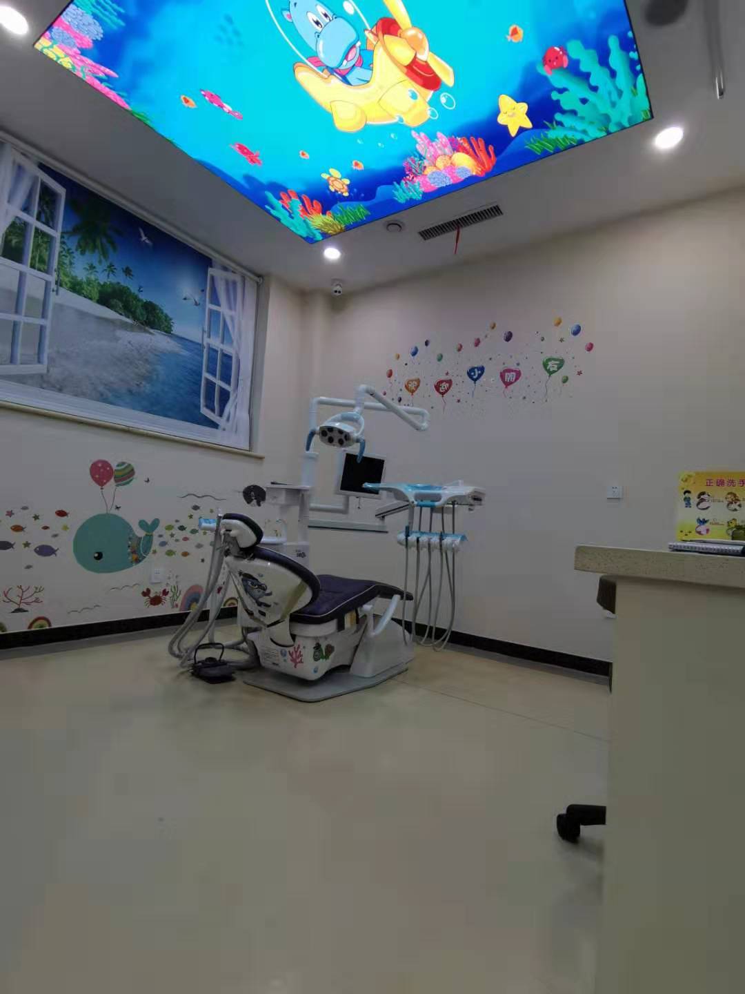 儿牙诊室1